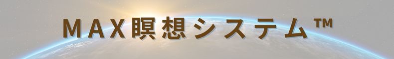 無料体験イベント